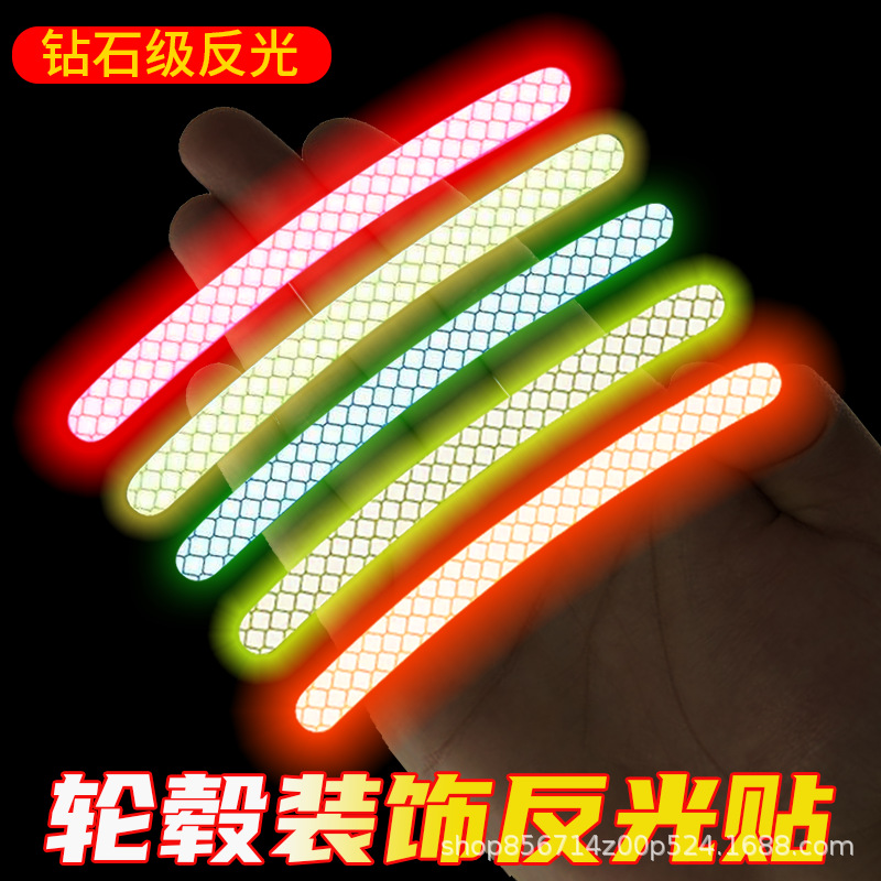Wheel Decoration Colorful Reflective Wheel Hub Stickers Colorful Night Lattice Electric Bicycle Motorcycle Night Riding Accessories
