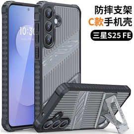 适用三星S25ULTRA手机壳内置支架保护套缓冲防震三星A17/16手机壳