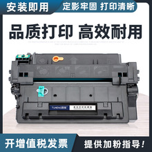 �m�û���Q6511A����HP2400 2410 2420n 2430����LBP3460 3410ī��