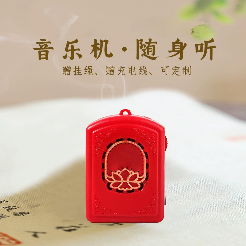 Сухая батарея может заряжаться напрямую и круглосуточно, чтобы играть в удобный домашний музыкальный проигрыватель «восемь в одном»