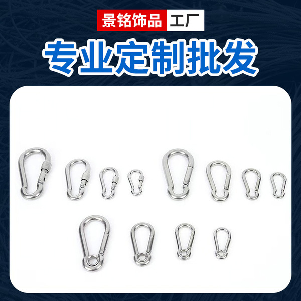 Factory direct sales stainless steel spring buckle climbing…