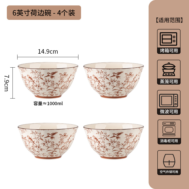 Jia Yue ramas de cubiertos set esmaltado bajo platos de cerámica de color para el hogar nuevos platos de alto valor de la cara regalo de boda