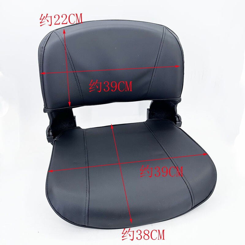 Go-Kart Seat Cushion, Four-Wheel Beach Bike Seat with Backrest, Elderly Mobility Scooter Seat Cushion, Sightseeing Car Seat Go-Kart Seat Cushion, Four-Wheel Beach Bike Seat with Backrest, Elderly Mobility Scooter Seat Cushion, Sightseeing Car Seat