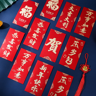 new year Yasui package Red envelope Hi word originality Retro Gilding Red envelopes Scrub thickening Packets