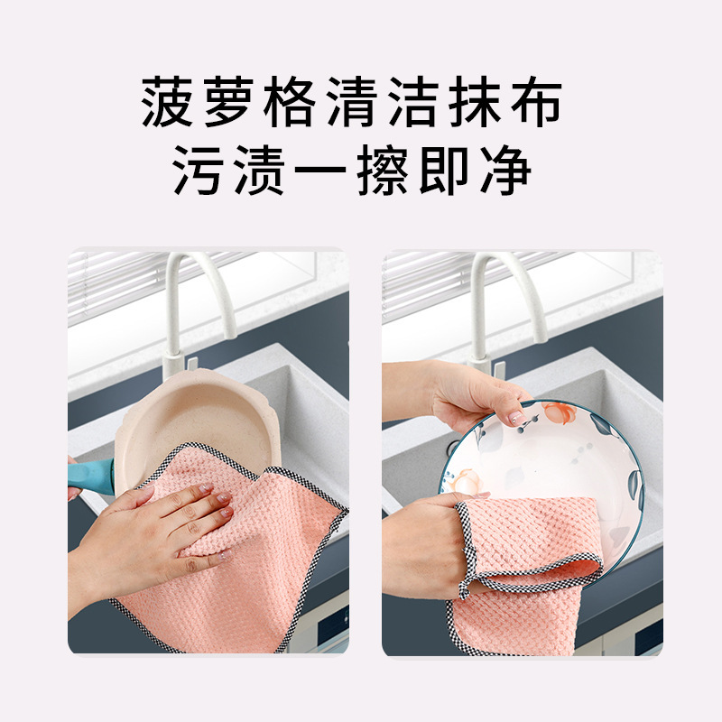 食器用タオル、家庭用キッチン用小型正方形タオル、油除去、増粘パイナップルチェック、ノンオイル吸水布、吊り下げ雑巾|undefined