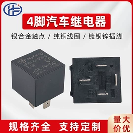 其他继电器;功率因数监测继电器;直流继电器