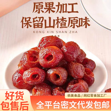 ɢ�b����ɽ髪������bɽ��� ��ͯ�_θ��ʳ���T����С���b