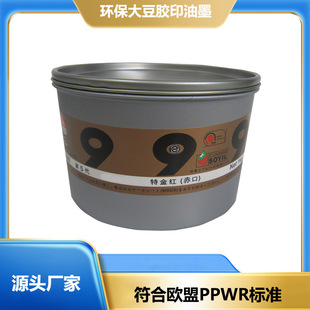 �h������ī����PPWR��׼ �����|����ī �t�� ��ڽ� 875