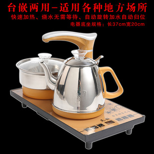 Fully automatic water and electricity kettle all-in-one machine Tea stove kettle tea bottom water embedded electric kettle