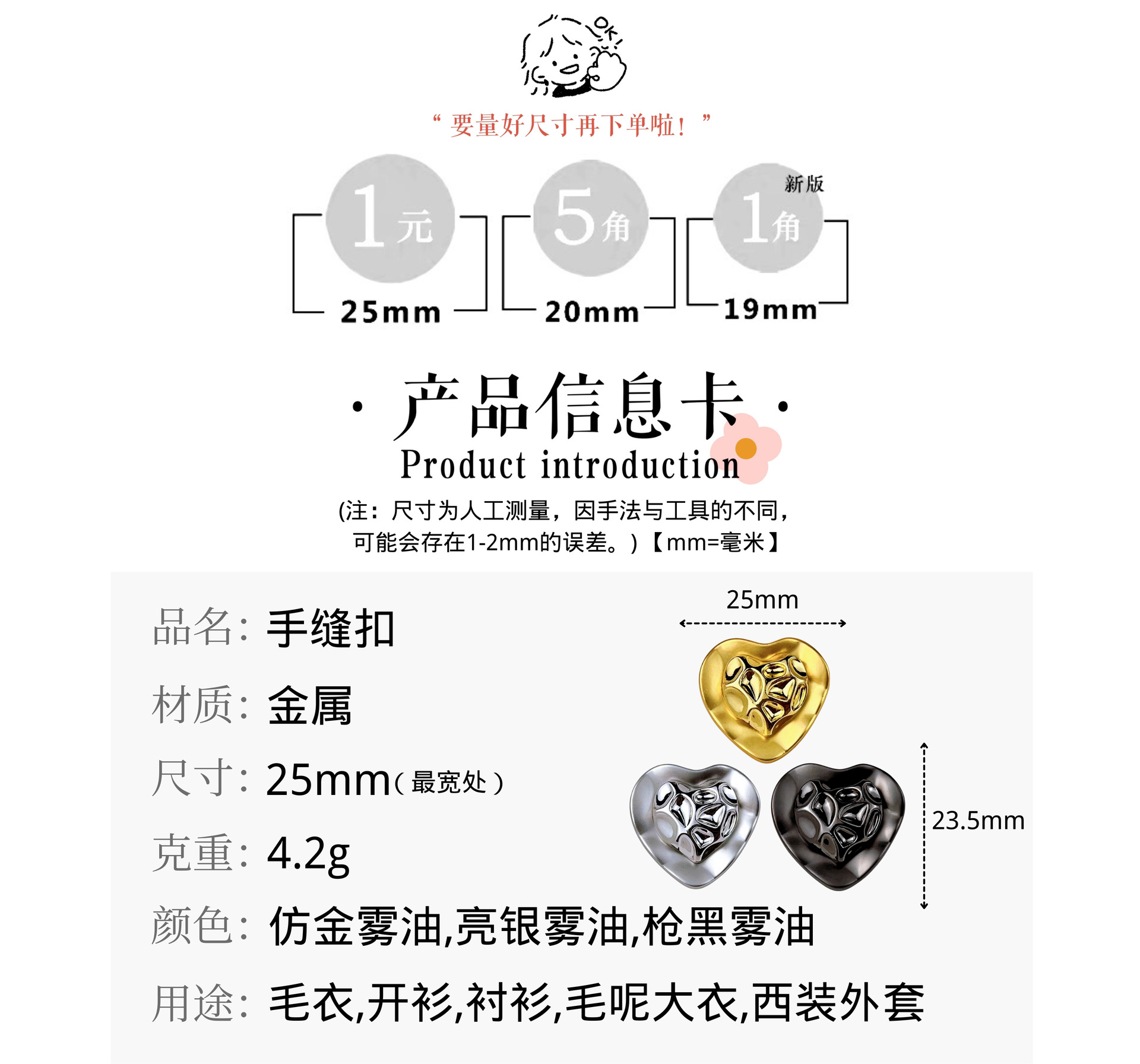 产品信息卡.png