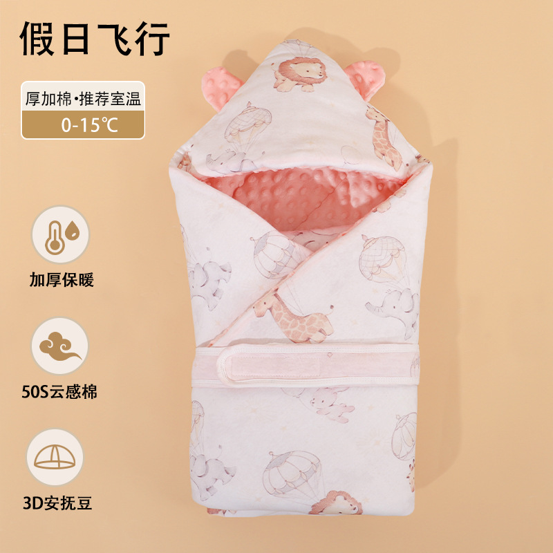 빈 벨벳 이불 (두껍고 면 약 700g) 휴일 비행