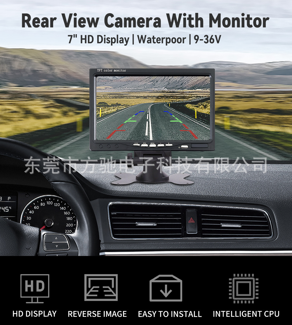 Car display screen 7 inch manufacturer 12V-24V reversing rear view HD truck car bus monitoring