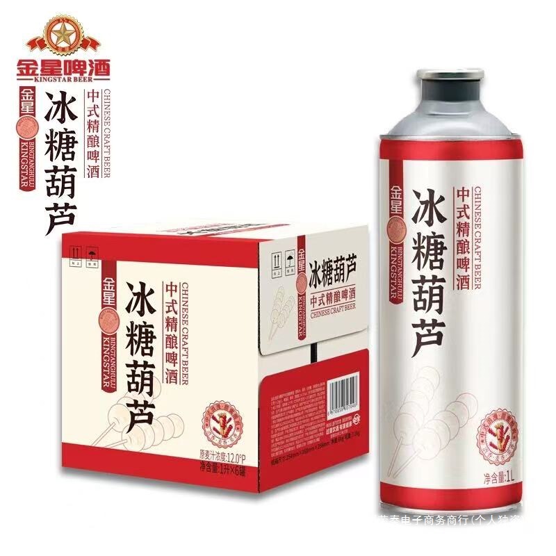 金星啤酒高端中式精酿多种口味冰糖葫芦茉莉花茶啤酒毛尖茶1L群木|undefined