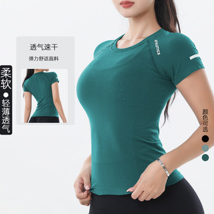 New Summer Sports Top Women's Tight Quick-drying Short-sleeved Slim-fit Running Thin Yoga Clothes Fashion Fitness T-shirt