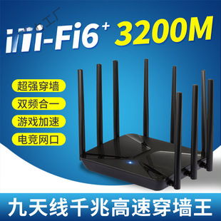 5G dual-band Gigabit WiFi wireless router home high-speed whole-house coverage of small and medium-sized apartments in student dormitories wireless