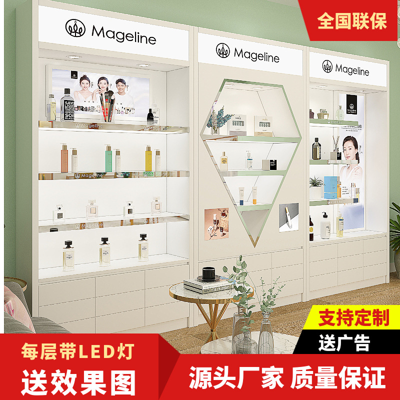 化妆品展示柜简约烤漆形象护肤品展柜陈列柜美容院产品柜发光