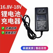 16V16.8V18V1A�����Ĺ��늳س����5.5�A�� 늄ӹ��߳����