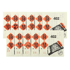 星海福音扬琴琴弦 402扬琴弦 15-30号专业级合金缠弦扬琴配件