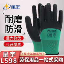 ����L598���z���y�l�����׉T�ӽ��z��ĥ�������B���ط��o�ڱ�����