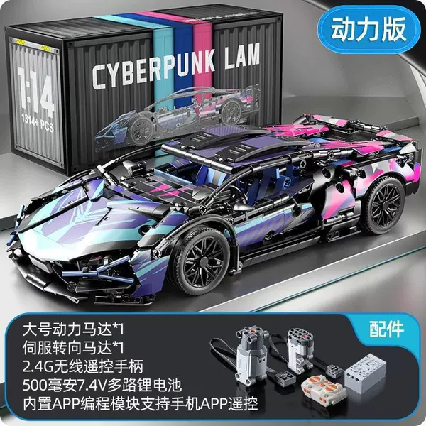 Cyberpunk Starry Sky Rambo 1:14 [Dynamic Version 1314 Grains]