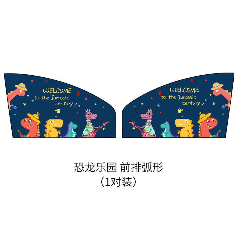 Rear Privacy Curtain | Qìchē Car curtains - dinosaur-land-front-row-2-pieces-double-layer-thickened-strong-magnetic
