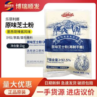 �������ȸ��ҷ�����ɭԭζ֥ʿ��1kg���_����������決����ʳ��