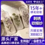 定制新品欧根纱网纱绣花