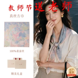 围巾;丝巾;女士单肩包