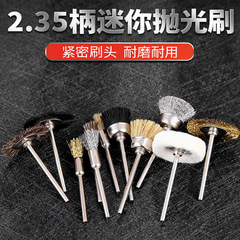 2.35-inch polishing brush, brush, bowl brush, T-shaped brush, wire brush, cultural artifact cleaning tool, boar bristle brush, mini brush