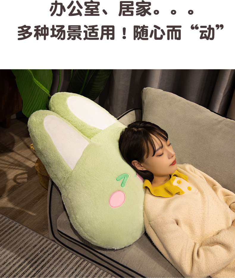 22-兔子抱枕_13.jpg