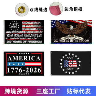 �羳�����o����ÙM��America 250th Anniversary Flag3X5FTӢ��