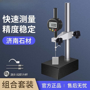 �f��WD���@�߶�Ҏǧ�ֱ��߶�Ӌ�߶Ȝy���x��Ȱٷֱ�����ʯ�߶ȳ�