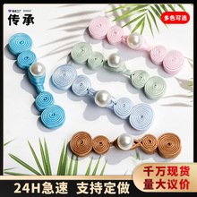 旗袍盘扣珍珠葫芦扣唐装布扣汉服国潮服饰中国风手工缝制装饰纽扣