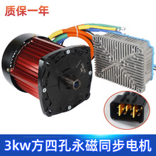 ӿ�ٱ⾀���Ŀ�3Kw����ͬ��늙C ��݆܇����늄әC�{��