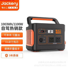 �С��1100pro������1000PRO2�����Ƅ��Դ1500W���{Ұ�Iͣ�