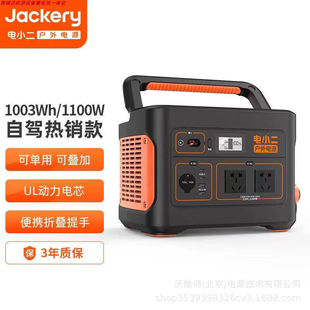 �С��1000pro2�����Ƅ��Դ1500W���ʴ�����220V���{Ұ�Iͣ�