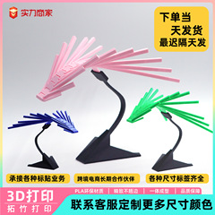 国境を越えた人気の 3D プリント外国貿易 Amazon Xiyin フレキシブルバランスおもちゃ装飾モデル機械美的ホットセール