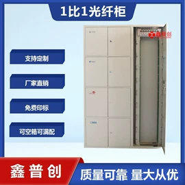 其他接续设备;其他通信产品;光缆接头盒