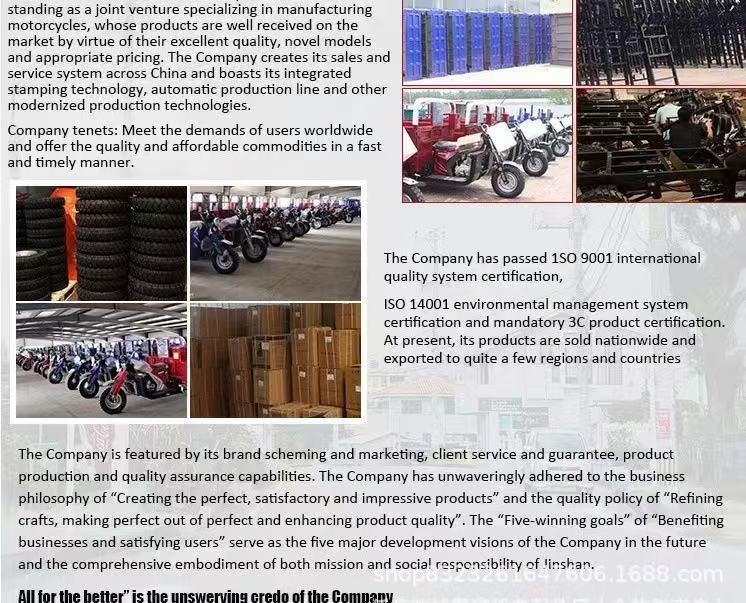Best-Selling Three-Wheeled Fuel-Powered Dump Motorcycle for Home Use, Freight, and Agricultural Purposes with Zongshen Power Gasoline Engine