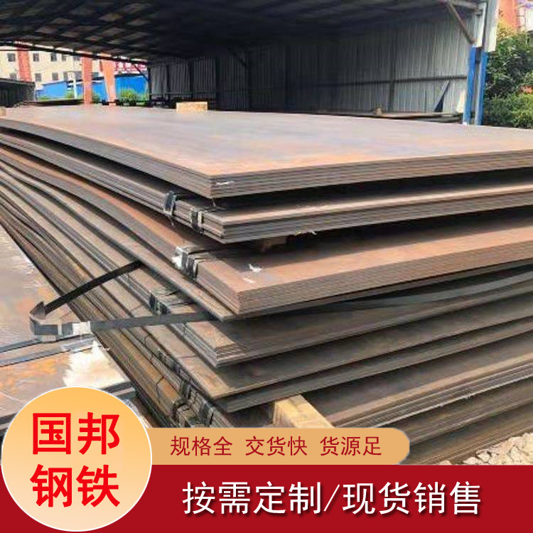 堆焊耐磨板厂家 8+8双金属复合耐磨钢板 可激光切割 来图定加工