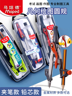 Ma Peide Metal Comes Students Use Multifunctional Ruler to suit Junior Senior high school Examination Drawing Tools