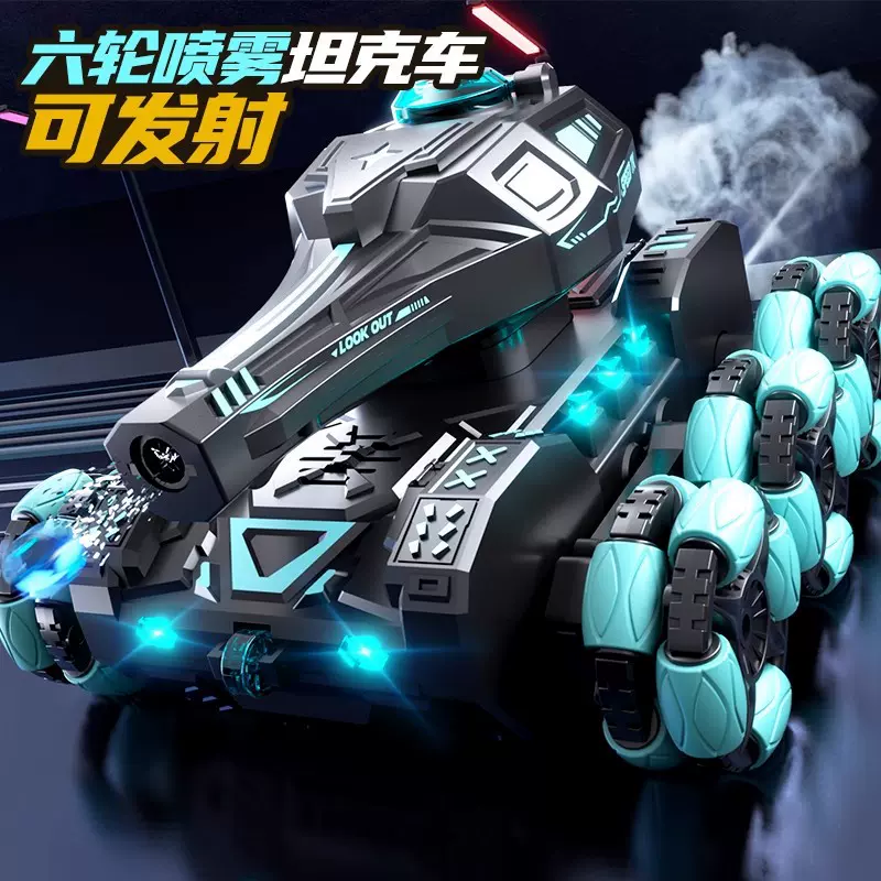 儿童手势感应六轮遥控坦克汽车玩具可开炮发射水弹四驱越野车男孩
