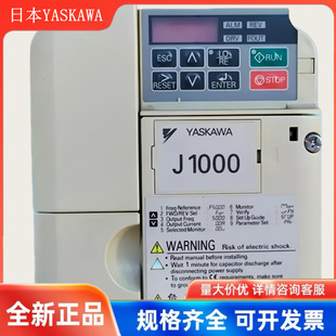 Yaskawa Inverter J1000 Series Cimr-Jb4A0004/01/02/05/07/09/0011Baa/Bba