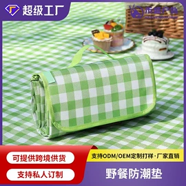 帐篷;伪装网;骑行手套