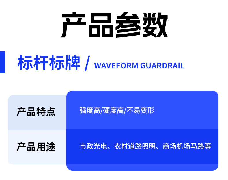 标杆标牌_05.jpg