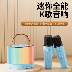 国境を越えた人気のカラオケ Bluetooth スピーカー屋外ポータブルミニスピーカーギフト重低音軽量多機能