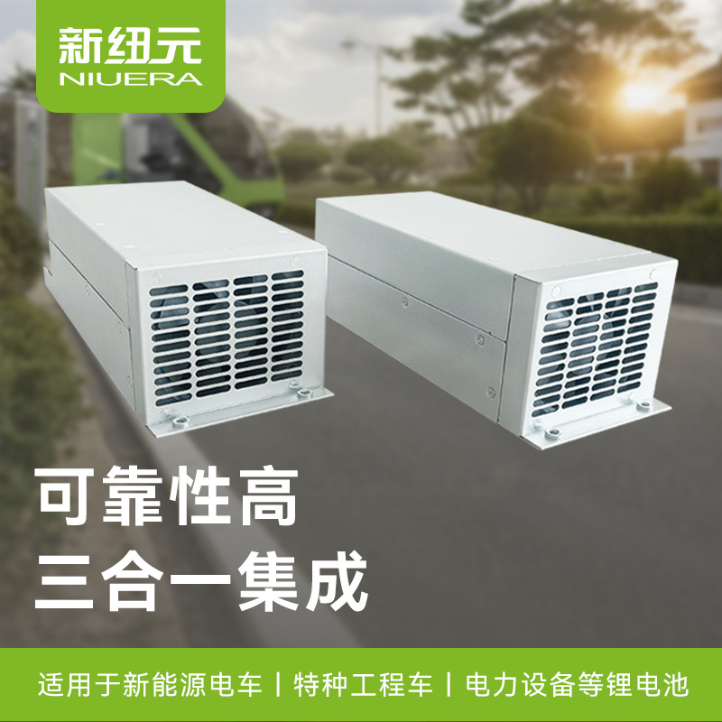 新纽元高效率3.2KW充电模块