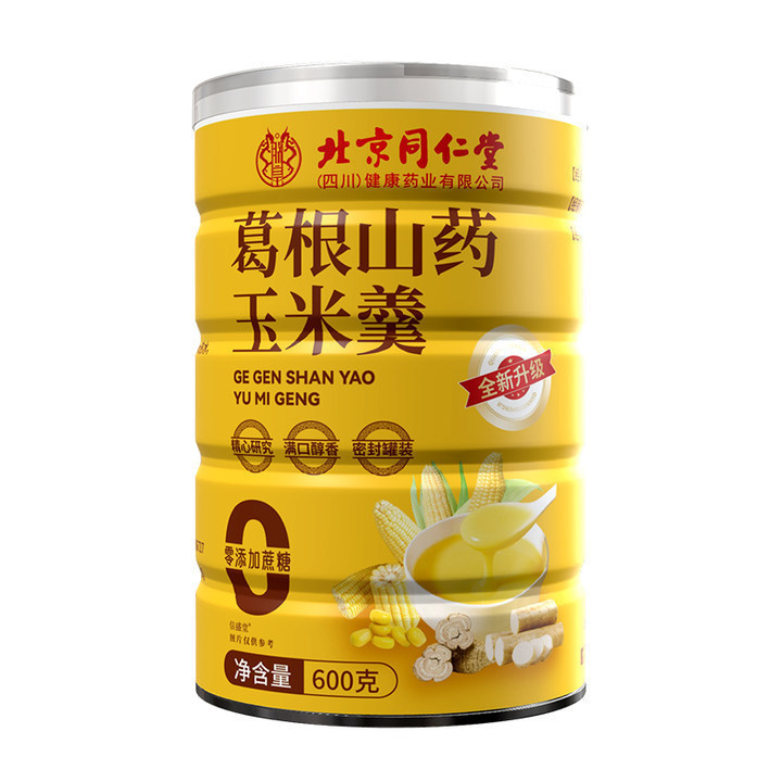北京同仁堂葛根山薬トウモロコシスープ|undefined