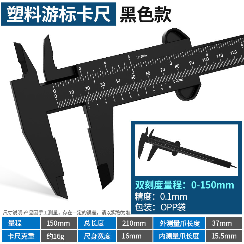 不锈钢游标卡尺高精度工业级小型家用油标深度珠宝文玩翡翠测量尺|undefined