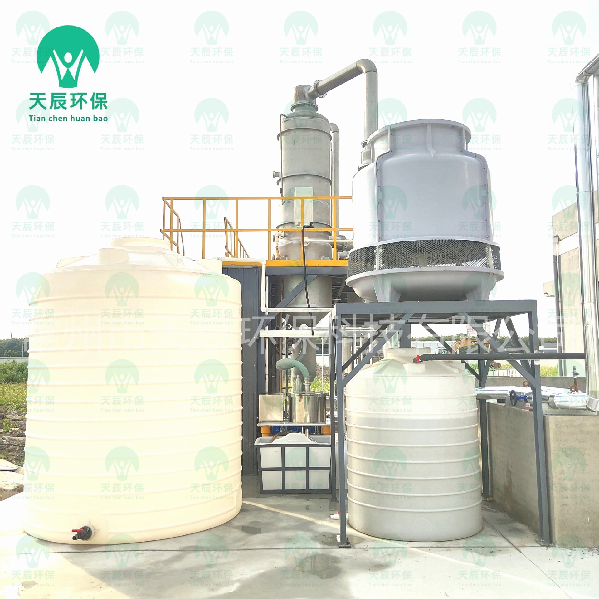 天辰环保三效化工废水蒸发器酸洗废水磷化废水蒸发结晶废水零排放